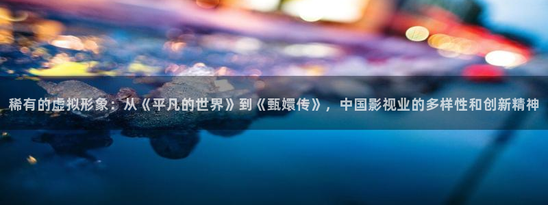 青柠免费私人影院