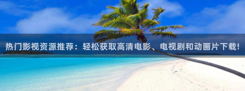 青柠影视电视剧大全