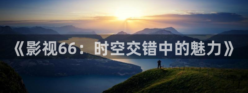 青柠影视免费在线观看